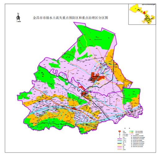 金昌市水土流失重点预防区和重点治理区分区图附件:1.